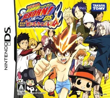 Katekyoo Hitman Reborn! DS - Shinuki Max! Vongola Carnival!! (Japan) box cover front